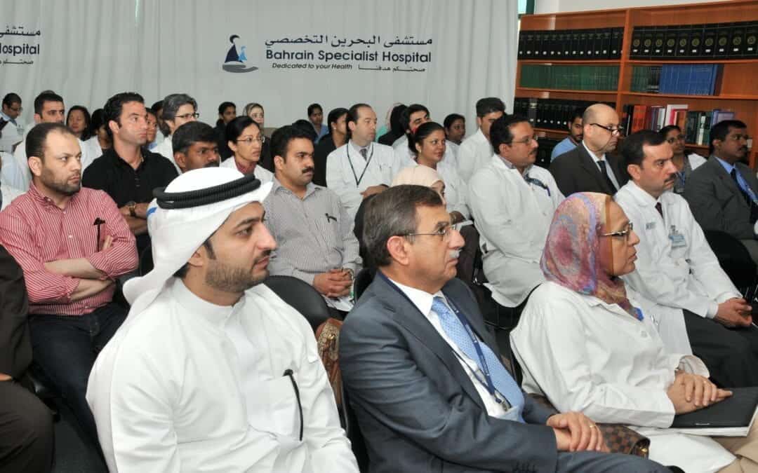 تجرى SAH العالمية مؤتمر عن العلاج بالبروتونات فى مستشفى البحرين التخصصى